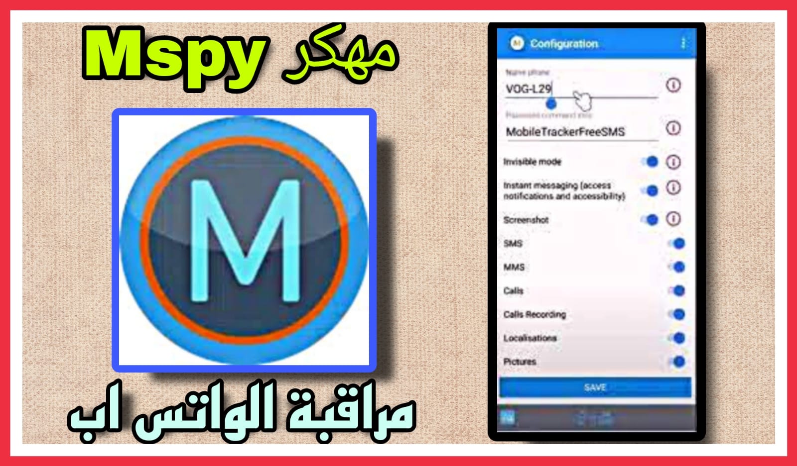 تحميل mspy مهكر للتجسس ومراقبة الواتس اب 2023 برابط مباشر مجانا