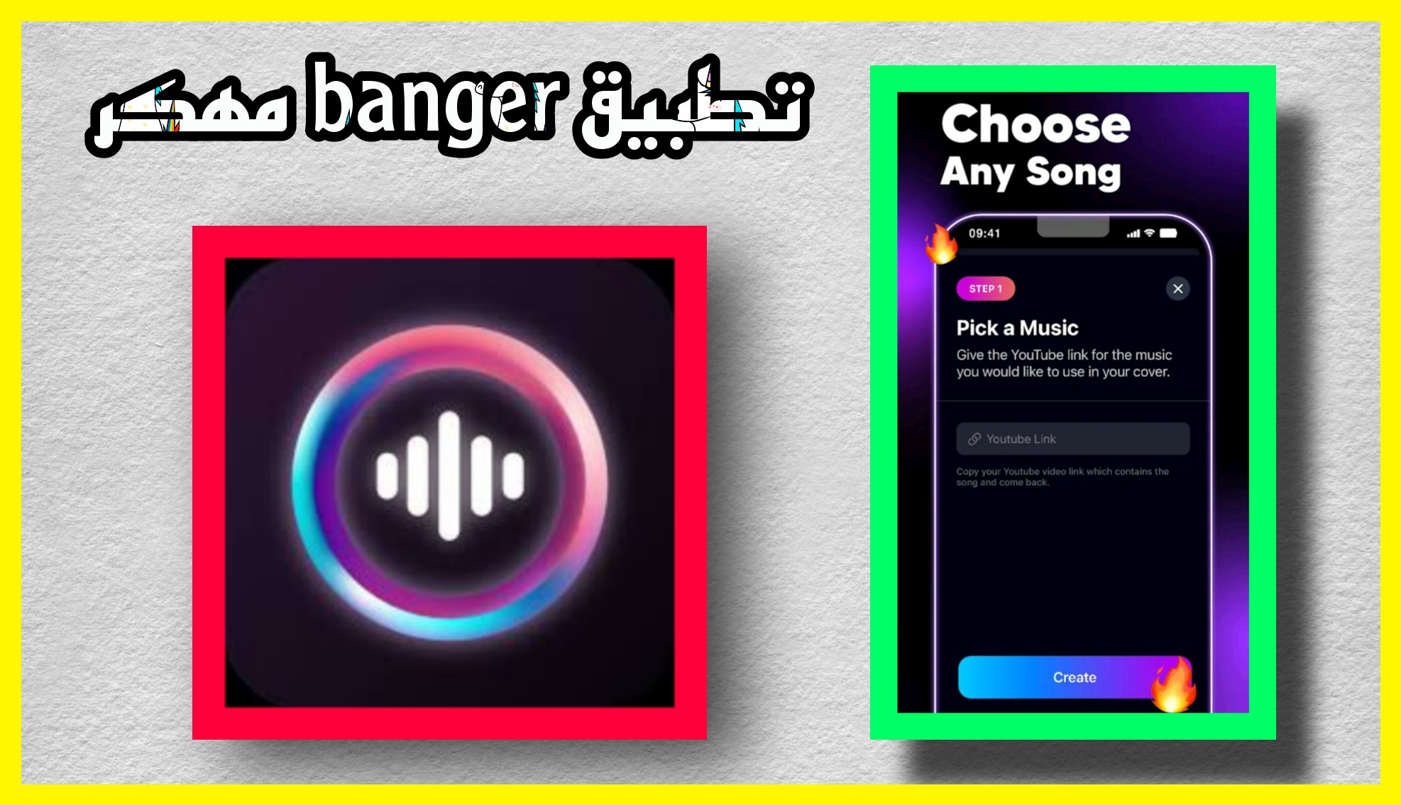 تحميل برنامج Banger APK مهكر 2024 للاندرويد و الايفون اخر اصدار مجانا