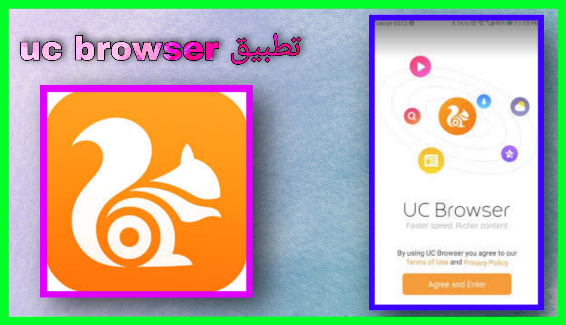 تحميل متصفح UC Browser مهكر 2024 مجانا للاندرويد و للايفون مدفوع اخر اصدار