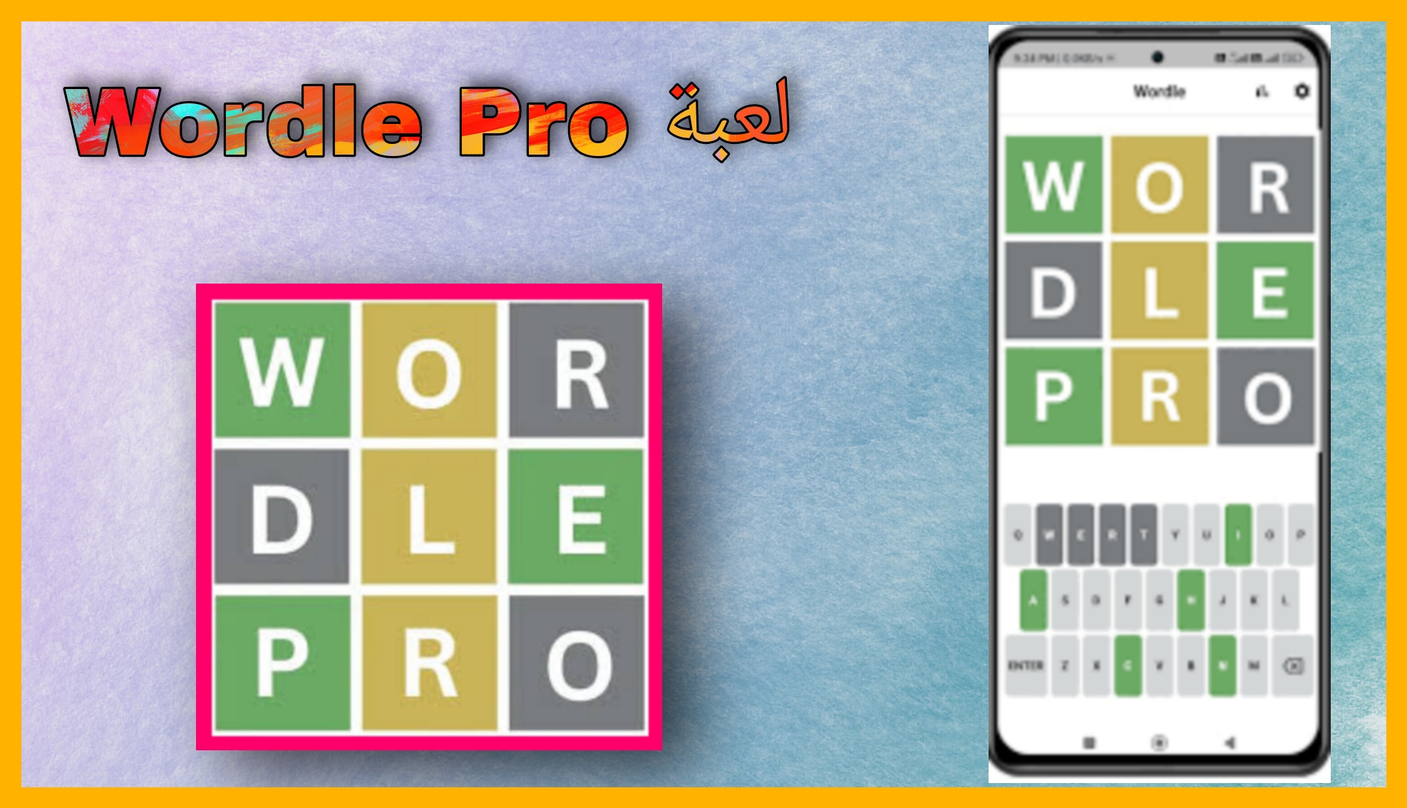 تحميل لعبة Wordle Pro مهكرة اخر اصدار للاندرويد و للايفون برابط مباشر