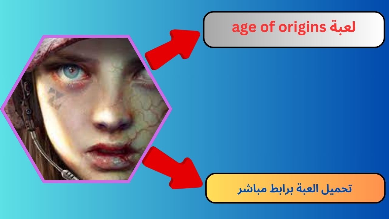 تحميل لعبة age of origins مهكرة 2024 للاندرويد و الايفون APK