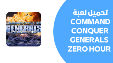 تحميل لعبة command conquer generals zero hour كاملة برابط واحد لجميع الاجهزة 2025