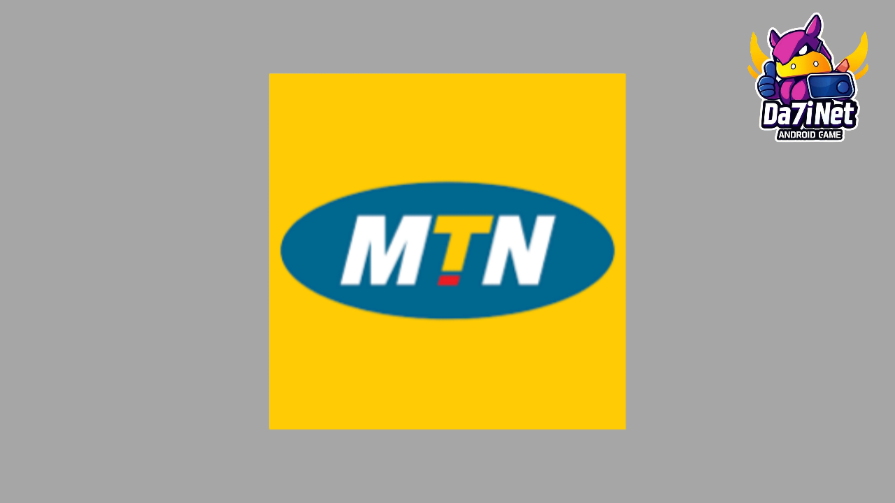 تحميل تطبيق كاش موبايل mtn لجميع الأجهزة من ميديا فاير 2025