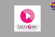 تحميل تطبيق ishow من سيرياتيل لجميع الاجهزة اخر اصدار 2025